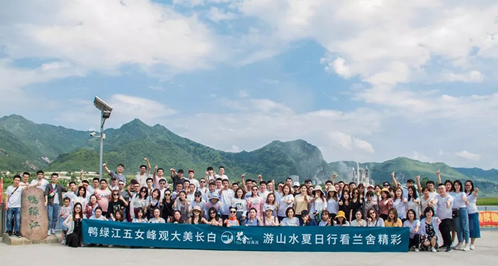 精彩蘭舍——鴨綠江、五女峰暢遊集安！.jpg.jpg